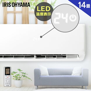 14畳用のエアコンで快適な室内環境を実現したい!加湿ができるモデルもの画像