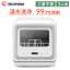 食洗機 工事不要 コンパクト 3人用 食器洗い乾燥機 ホワイト KISHT-5000-W送料無料 食洗器 食器洗い タンク式 食器洗浄 食器洗浄乾燥機 食器洗浄機 タンク式食洗器 キッチン家電 アイリスオーヤマ[tu]【B】