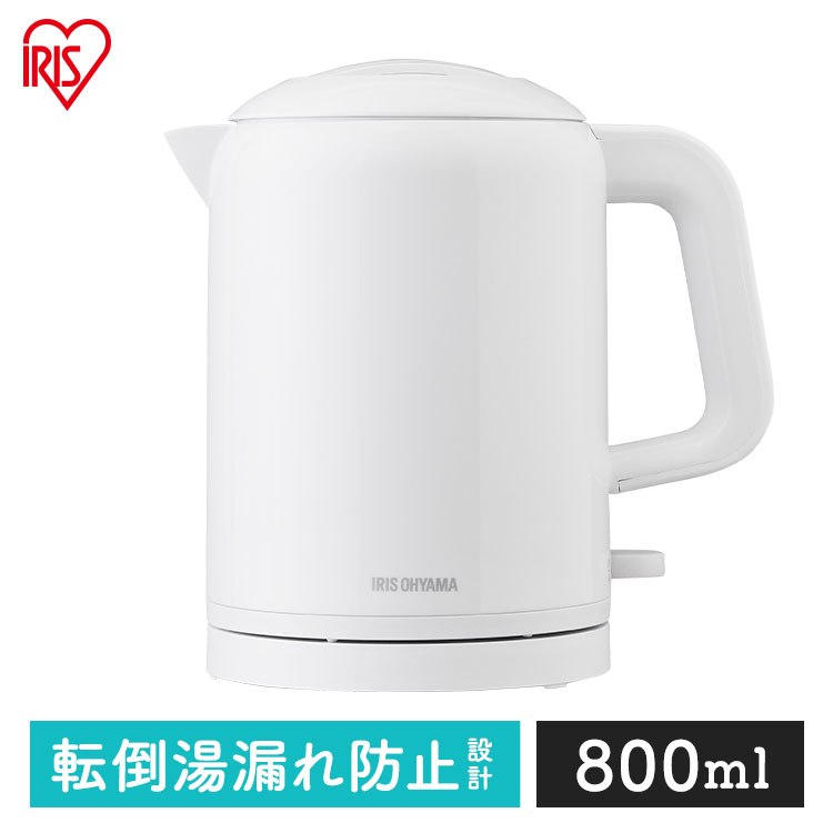 ≪ポイント5倍★～21日10時まで≫電気ケトル おしゃれ 800ml アイリスオーヤマ 転倒湯漏れ防止機能付き ポット 電気ポット IKET-800-W ホワイト お湯 湯沸し 湯沸かし やかん 沸騰 紅茶 コーヒー 熱湯【03TS】