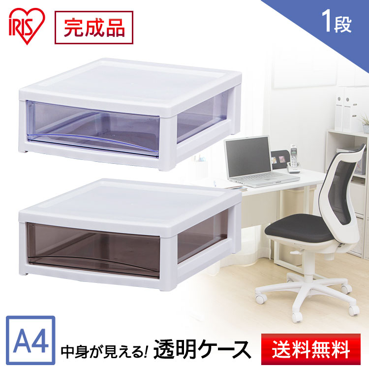 収納ケース 1段 浅型 幅32cm 奥行39cm 高さ13cm 書類ケース レターケース アイリスオーヤマ スーパークリアチェスト SCE-100 ホワイト/クリアブラウン・ホワイト/クリアブルーのサムネイル