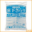 調湿材 防カビ 床下調湿材 防虫 床下さらり アイリスオーヤマ