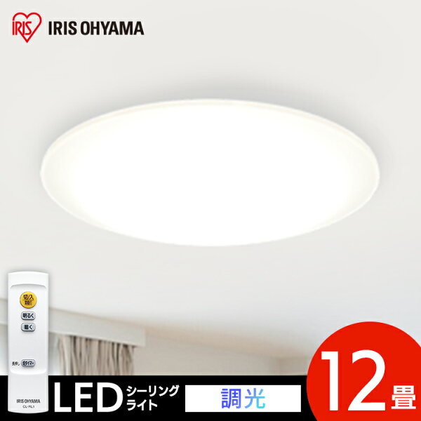 照明器具 Led 12畳 総合 Favofavoitems 照明器具 Led 12畳 総合 Favofavoitems