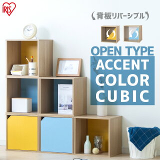 カラーボックス 本棚 扉付き 1