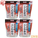 【4個セット】低温製法米&reg; 無洗米 新潟県産こしひかり チャック付き 2kg 白米 米 お米 こめ コメ ライス ごはん ご飯 白飯 精米 低温製法米 低温製法 国産 新潟県産 新潟県 2kg こしひかり ブランド米 銘柄米 無洗米 アイリスオーヤマ[d03]