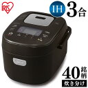 炊飯器 3合 IH IHジャー炊飯器 KRC-IK30-T ブラウン 送料無料 IH ジャー 3合 炊飯器 炊飯ジャー 保温 ごはん ご飯 ゴハン おかゆ 省エネ 早炊き 玄米 麦飯 雑穀米 おこわ アイリスオーヤマ