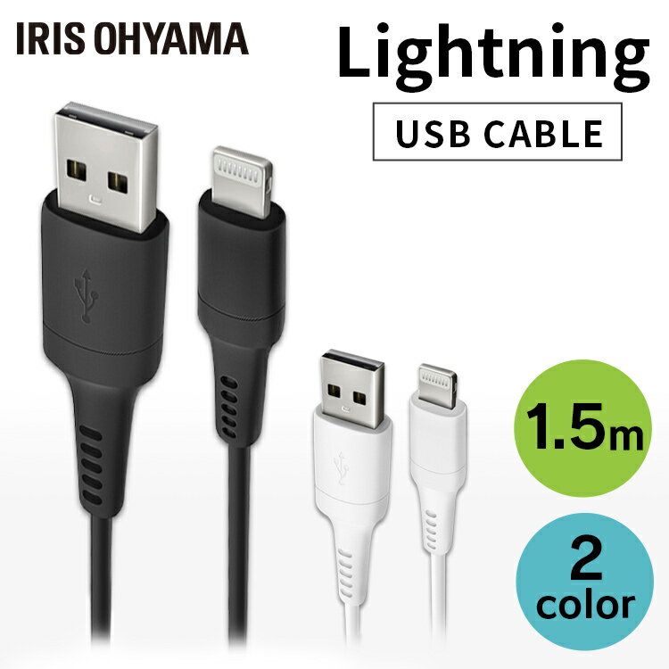 iPhone  ֥ Lightning 1.5m ICAL-A15 2 ̿ ǡ̿ ֤ USB Type-A AC...
