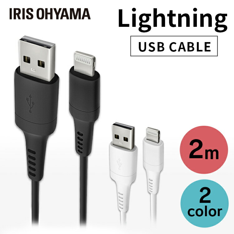 1000ߥݥåiPhone  ֥ Lightning 2m ICAL-A20 2 ̿ ǡ̿ ֤ USB ...