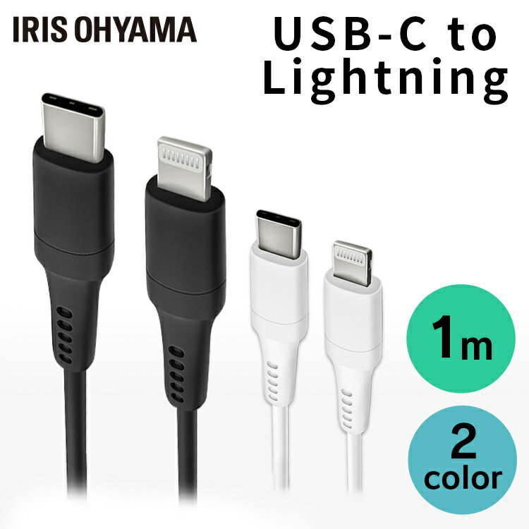 iPhone  ֥ Lightning USB-C to 1m ǡ ICCL-A10 2̿ ǡ̿ ֤ U...