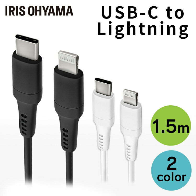 iPhone  ֥ Lightning USB-C to 1.5m ǡ ICCL-A15 2̿ ǡ̿ ֤...