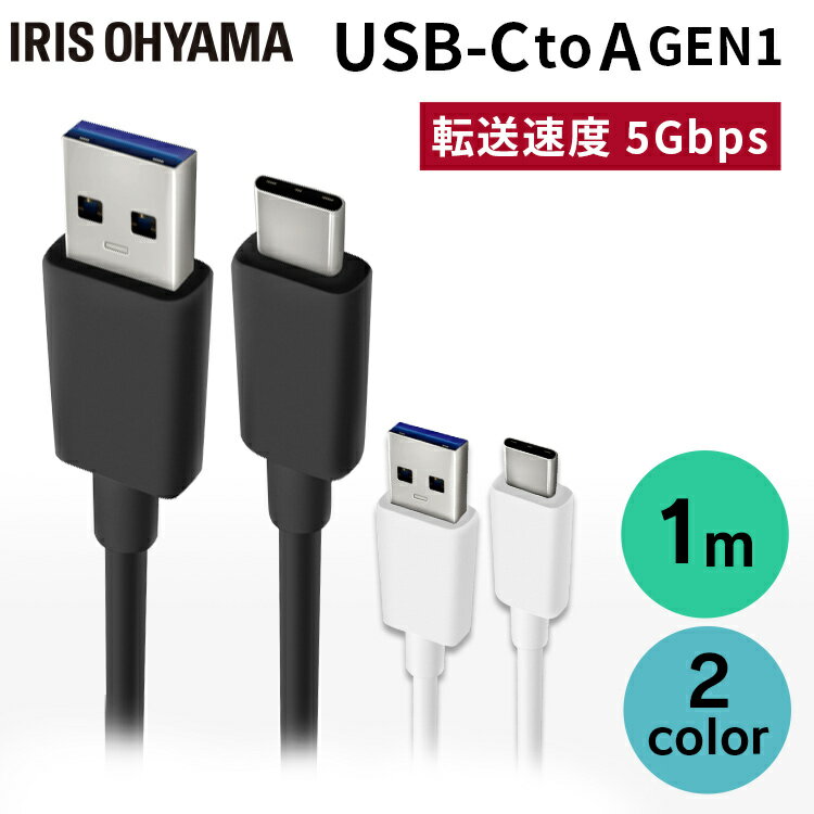 ݥ10ܡ712ޤǢUSB֥ C  1m Android ֥ USB-C֥ (GEN1) ICA...
