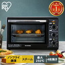 【業務用/新品】【ホシザキ】スチームコンベクションオーブン MIC-5HTC-G 900×560×685(mm) 単相100V【送料無料】