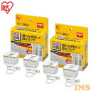 【2個セット】扉ひらき防止ストッパー JTS-12ストッパー 扉開き防止 扉用 突っ張り棒 突っ張り 開閉防止 家具 たんす タンス 食器棚 転倒防止 地震対策 防災グッズ 防災用品 災害対策 アイリスオーヤマ