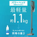 ≪ポイント10倍★～19日10時まで≫掃除機 コードレス スタンド 充電式 ノズル ハンディ コードレス掃除機 サイクロン式 スティッククリーナー クリーナー サイクロンスティッククリーナー 一人暮らし ひとり暮らし グレージュ グレー SCD-123P 2