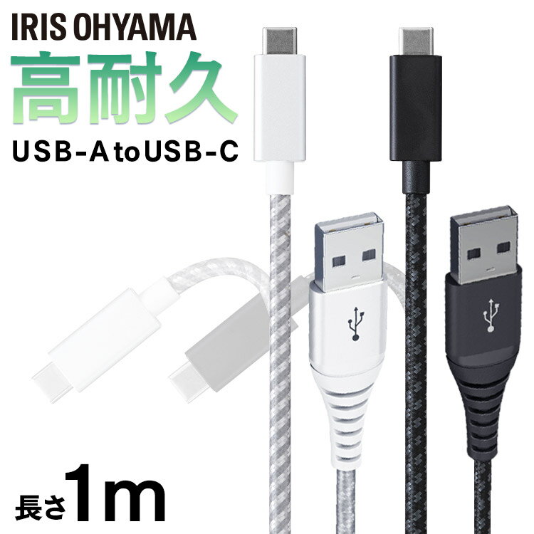 ֥ C USB iPhone Android type-c ѵ ѵUSB-C 1m 2 ѵ ѵUSB-C T...