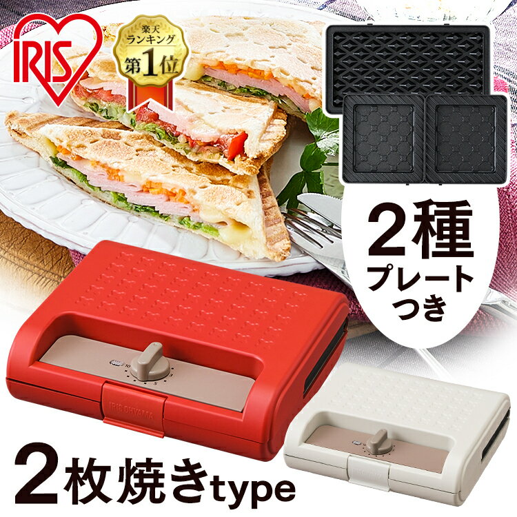 ギンビスコラボ「限定商品!」 【正規代理店】【保証付き】【着後レビューで豪華特典】LITHON (ライソン) たべっ子どうぶつカステラメーカー プレート / KDHS-018P グッズ たべっこどうぶつ 家電 ベビーカステラ お菓子 お菓子作り 趣味 キャラクター アニメ