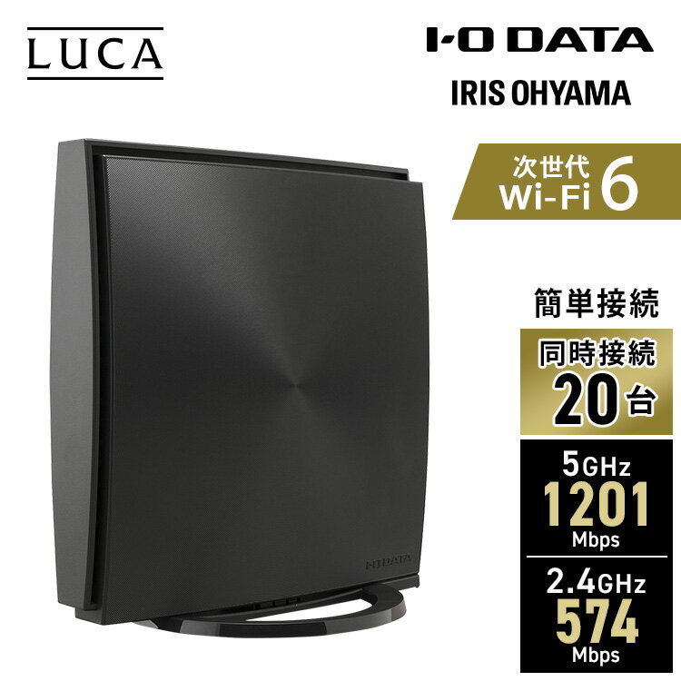 Wi-Fiルーター 家庭用 無線LAN ワイファイ WN-DAX1800GR-IR小型 三階建 Wi-Fi6 初期設定不要 送料無料 Wi-Fi ルーター 無線LANルーター インターネット 20台同時接続 360コネクト 簡単操作 ネットフィルタリング 一人暮らし 新生活 オフィス