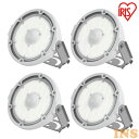 【4台セット】高天井LEDランプ RZ-R 投光器 LDRSP104N-110BS-I 送料無料 LED 照明 LED照明 業務用 省エネ 高天井用 高天井照明...