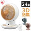 ウエノ電器 楽天市場店