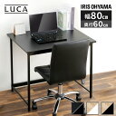 【ほぼ全品P5倍★土日限定】デスク パソコンデスク 勉強机 幅80cm アイリスオーヤマ パソコンデスク PCデスク 勉強机 オフィスデスク 作業机 ワークデス...