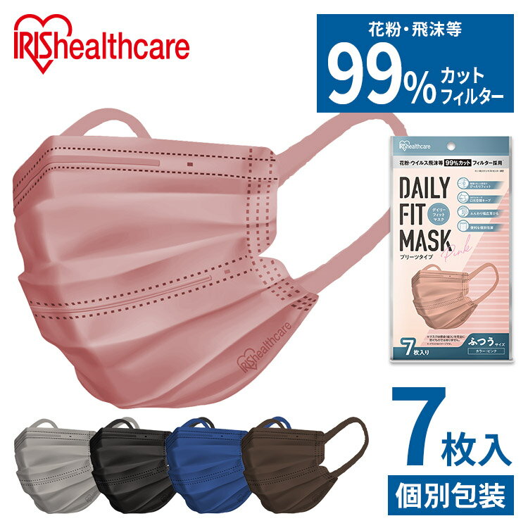 DAILY FIT MASK プリーツタ