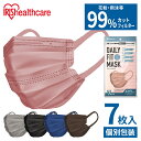 DAILY FIT MASK プリーツタイプ ふつうサイズ 7枚入 PK-D7LBK PK-D7LP PK-D7LN PK-D7LG PK-D7LBR ブラック ピンク ネイビー グレー ブ..