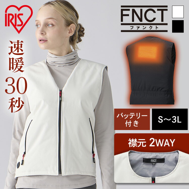 電熱ベスト バッテリー付き 電熱ジャケット ヒートベスト ヒーターベスト バッテリー付 S-3L(全5サイズ) インナーセット FC21620 ヒーター付きベス...
