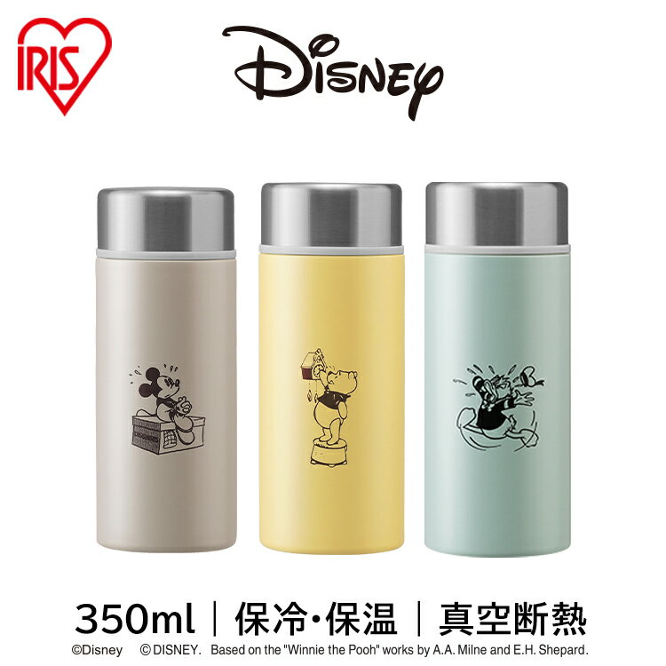 水筒 マグボトル おしゃれ 350ml ステンレスケータイボトル スクリュー SBS-350D送料無料 ケータイボトル ディズニー ボトル ランチ お弁当 オフィス お出かけ 遠足 保温 保冷 アイリスオーヤマ ミッキーマウス プーさん ドナルドダック あす楽のサムネイル