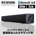 スピーカー Bluetooth ワイヤレス テレビ サウンド