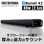 ԡ Bluetooth 磻쥹 ƥ  bluetooth ARC HDMI  ⲻ 㲻 80W ޡȥե ⥳ ǲ  ۡॷ ץ ARCб ꥹ IHT-S201