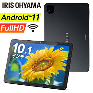 タブレット10インチ TM101N2-GY グレー 送料無料 タブレット 端末 10インチ 1920×1200 本体 LUCA wi-fiモデル wi-Fi wiFi Android11 8コア オクタコア 大画面 アイリスオーヤマ [2209GS] あす楽