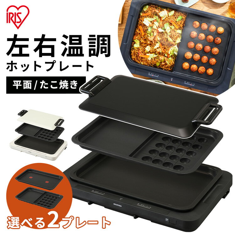 ヨドバシ.com - 東芝 TOSHIBA ホットプレート シルバー HGK-12WJ