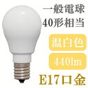 LED電球 40W形相当 温白色 E17 広配光 40形 LDA4WW-G--4T7 住宅向け照明  ...