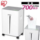 シュレッダー 業務用 電動 同時細断23枚 クロスカット アイリスオーヤマ オフィスシュレッダー 業務用シュレッダー OF23 電動シュレッダー オフィス キャスター付き 細断 30L ダストボックス スイッチ 大型 大容量