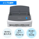 ≪ポイント2倍★30日15時～2日11時まで≫スキャナー A3 A4 mac 対応 ScanSnap ...