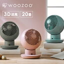 サーキュレーター 扇風機 dcモーター 20畳 静音 首振り 冷房 部屋干し 梅雨対策 エアコン併用 おしゃれ 省エネ 軽量 リモコン付 3D送風 一人暮らし ...