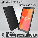 ≪クーポン利用で15,840円★24日20時～1日15時まで≫タブレット 8インチ wi-fi アイリスオーヤマ wi-fiモデル タブレットPC Bluetooth 本体 8インチ 片手 コンパクト 読書 動画 新品 1200×1920 WUXGA 8コア 3GB 32GB LUCA プレゼント ギフト ブラック TE083M3N1-B