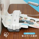 ラミネーター A3 A3サイズ LTA32W 白/灰 アイリスオーヤマ 本体 ラミネータ ラミネート 省スペース コンパクト スリム 簡単操作 保護 保管 保存 名刺 診察券 メニュー表 オフィス 家庭 業務用