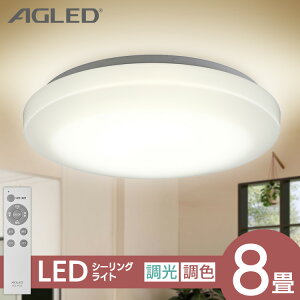 󥰥饤 8 ĴĴ ꥹ 1ǯݾ  뤵3800lm LED ⥳դ  ѥ  ʥ ӥ ˥  ŷ  餷 ̵ AGLED ACL-8DLGR  뤤