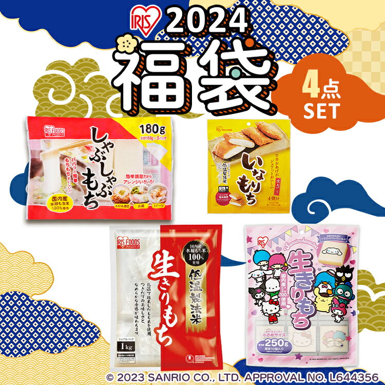 2024ǯʡޢ䥢ꥹ 4ѥå ʤ 4ġ2 ڤ 1kg ꥪ 250g ֤ 180g ...