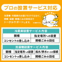 【新品】アイリスオーヤマ 家電セット 冷蔵庫 スリム 小型 133L 洗濯機 5kg コンパクト 全自動洗濯機 電子レンジ ヘルツフリー ターンテーブル 小型 17L 炊飯器 3合 おしゃれ ケトル 電気ケトル 電気 800ml 0.8l 2