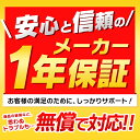 ≪クーポン利用で7,480円★24日20時～1日15時まで≫電気ポット 2.2リットル ポット ジャーポット 2.2L マイコン式 IAHD-222-C IAHD-222-B IAHD-222-P アイボリー ブラック ピンク保温 マイコン 省エネ 湯沸かし 給湯 熱湯 4段階保温 自動ロック アイリスオーヤマ 2