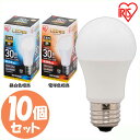 LED電球 E26 広配光タイプ 30W形相当 昼白色相当 LDA3N-G-3T5 10個セット アイリスオーヤマ