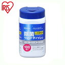 ウェットティッシュ 除菌 100枚 ボトル ウェット ウェットティッシュ—ボトル 除菌ウェットティッシュ ボトル RWT-AB100 アイリスオーヤ...