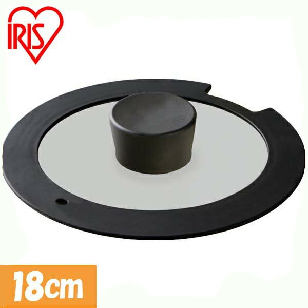 ダイヤモンドコートパンIH用 ガラス蓋18cm H-IS-GL18 ブラック アイリスオーヤマ