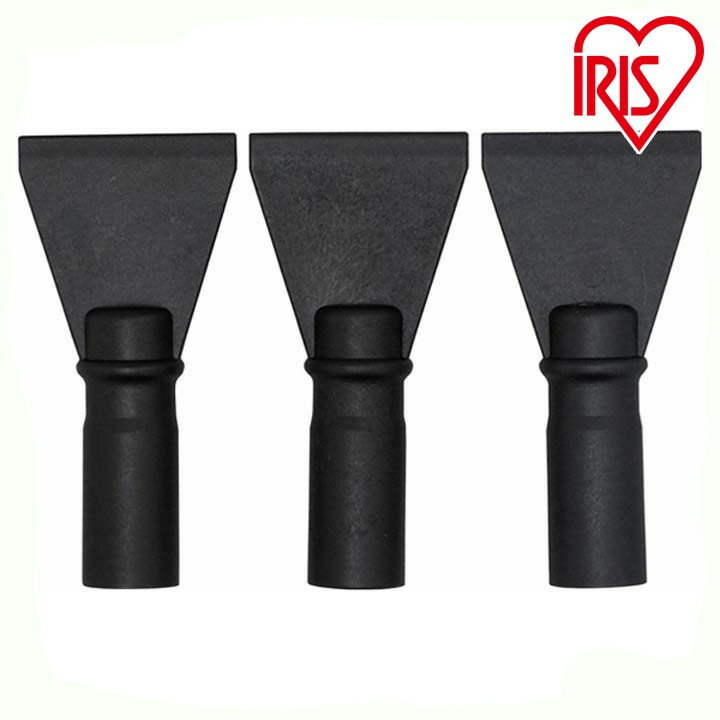 スチームクリーナー用パーツ スクレーパーセット STMP-033 掃除 清掃 オプション 部品 付け替え 除菌 殺菌 油汚れ 大掃除 そうじ 汚れ こびりつき ...