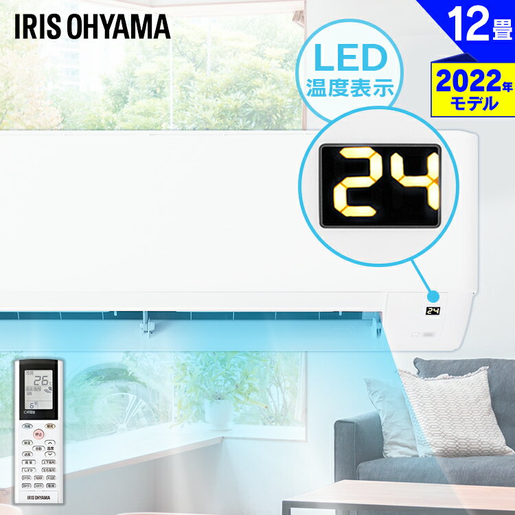楽天市場】エアコン 6畳(適用最大床面積(エアコン)9 ~ 10畳 楽天市場】エアコン 6畳(適用最大床面積(エアコン)9 ~ 10畳