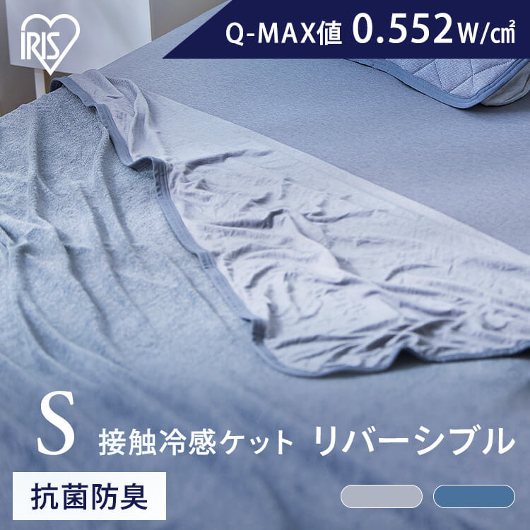 륱å 䴶å 󥰥 Ҥ  ܿ䴶  140190cm ꥹ ֥󥱥å 륱å Q-...