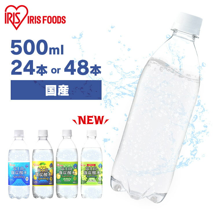 1ܤ49.6ߡ ú 500ml ̵ 24 48 ú ߥͥ륦  ץ졼 500ml24...