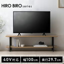 テレビ台 ローボード おしゃれ 北欧 スリム 収納 AVボード アイリスオーヤマ HAB-1000 テレビ台 ローボード スリム 収納 テレビボード avボード...