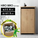 ダストワゴン 分別 おしゃれ 北欧 スリム 目隠し 引き出し分別ダストワゴン ナチュラル/ブラック アイリスオーヤマ HDW-350 ゴミ箱 ペールカウンター スリム キャスター付き ダストボックス ごみ箱 ペール HIROBIRO 北欧インテリア